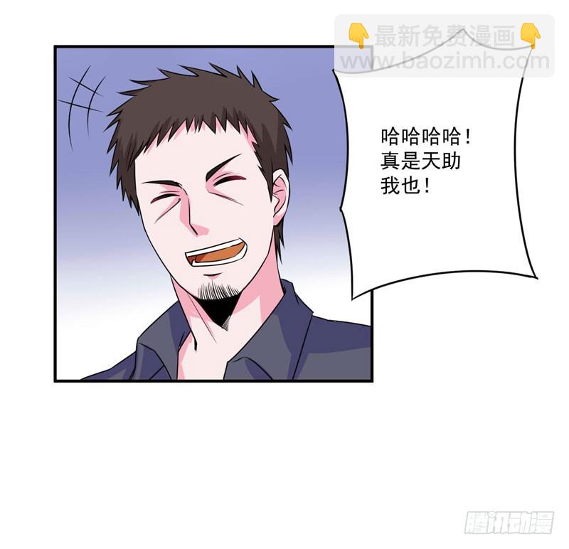 第76话 付出代价-第77话