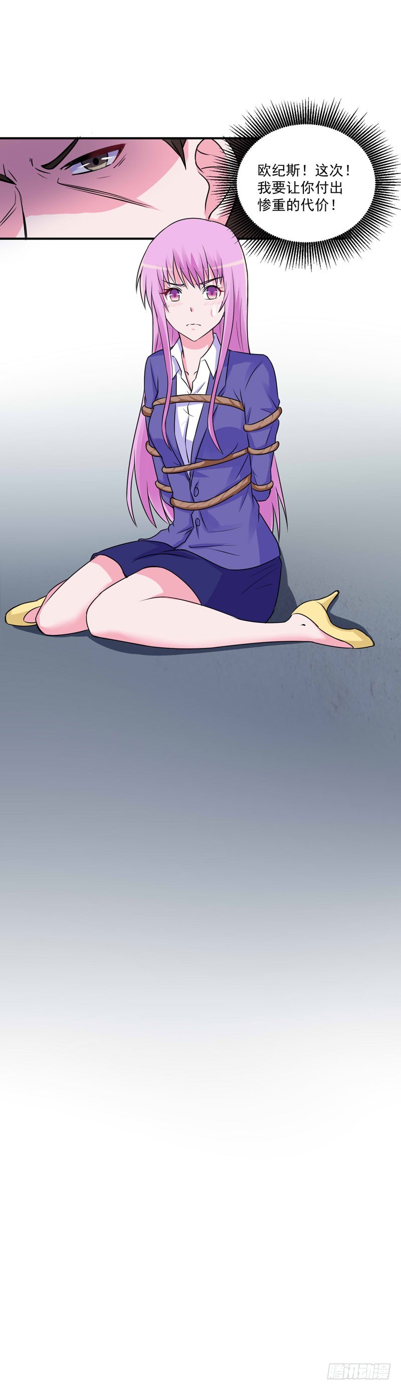 第76话 付出代价-第77话