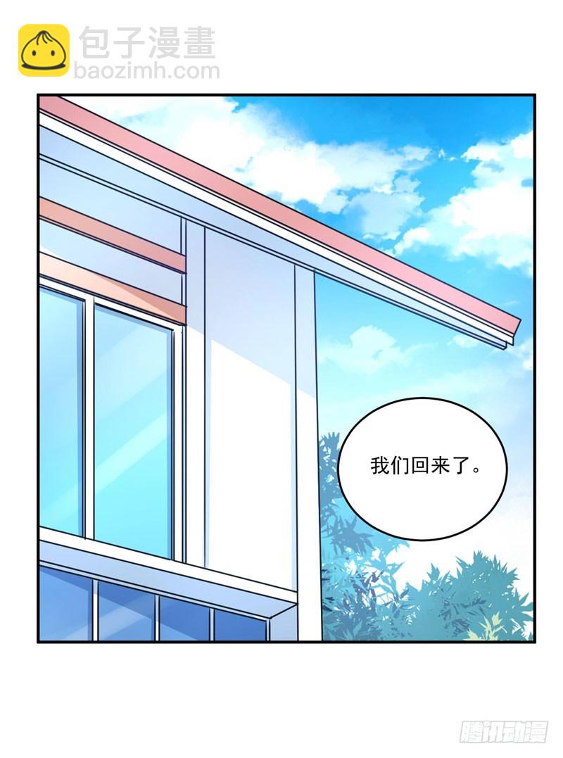 第76话 付出代价-第77话