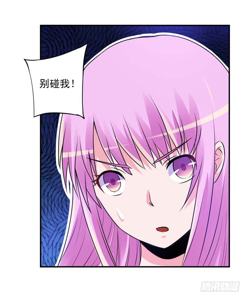 第78话 别碰我！-第79话