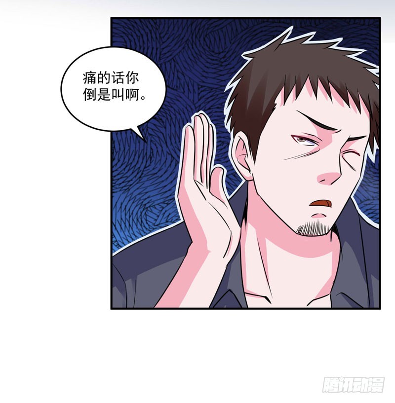 第78话 别碰我！-第79话