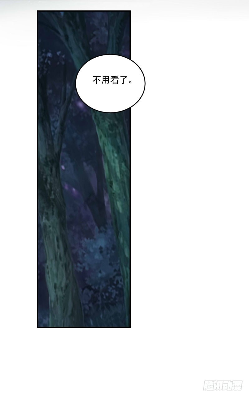 第78话 别碰我！-第79话