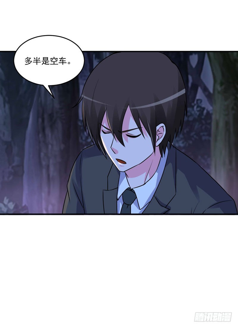 第78话 别碰我！-第79话