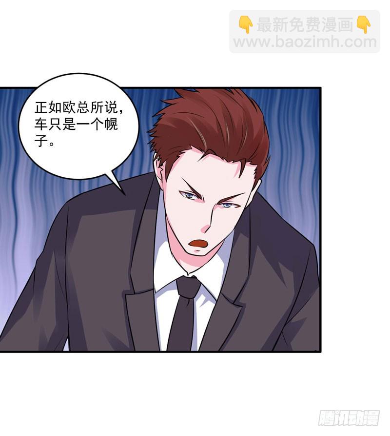 第78话 别碰我！-第79话