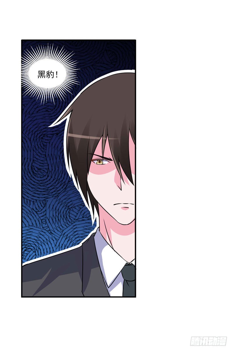 第78话 别碰我！-第79话