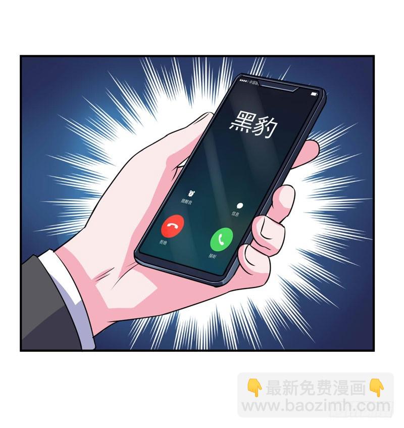 第78话 别碰我！-第79话