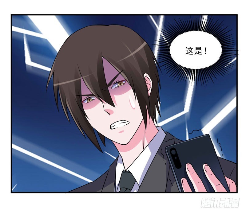 第78话 别碰我！-第79话