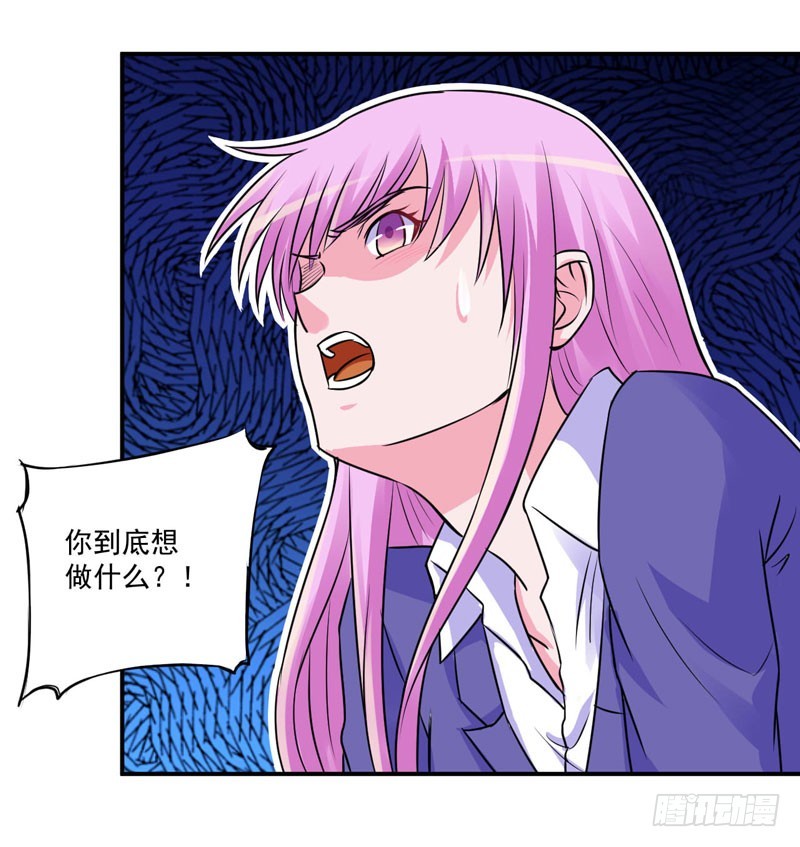 第78话 别碰我！-第79话