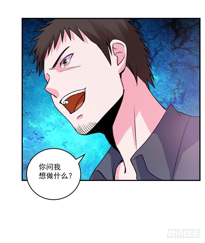 第78话 别碰我！-第79话