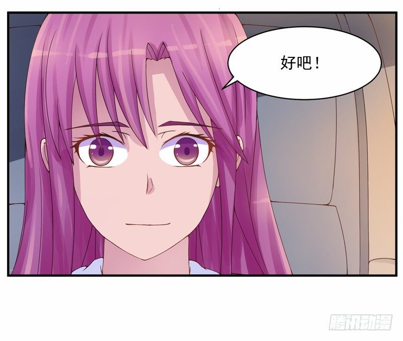 第9话  子齐的谢礼-第9话