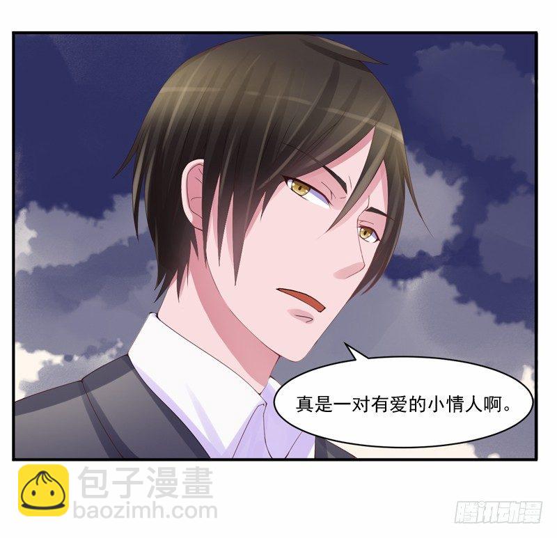 第9话  子齐的谢礼-第9话