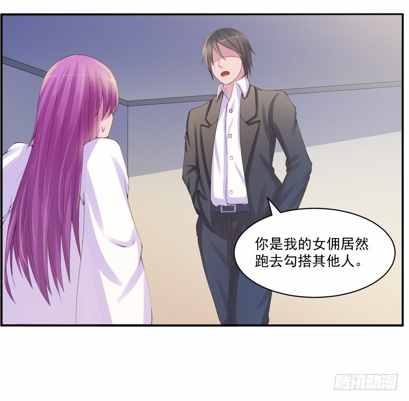 第9话  子齐的谢礼-第9话