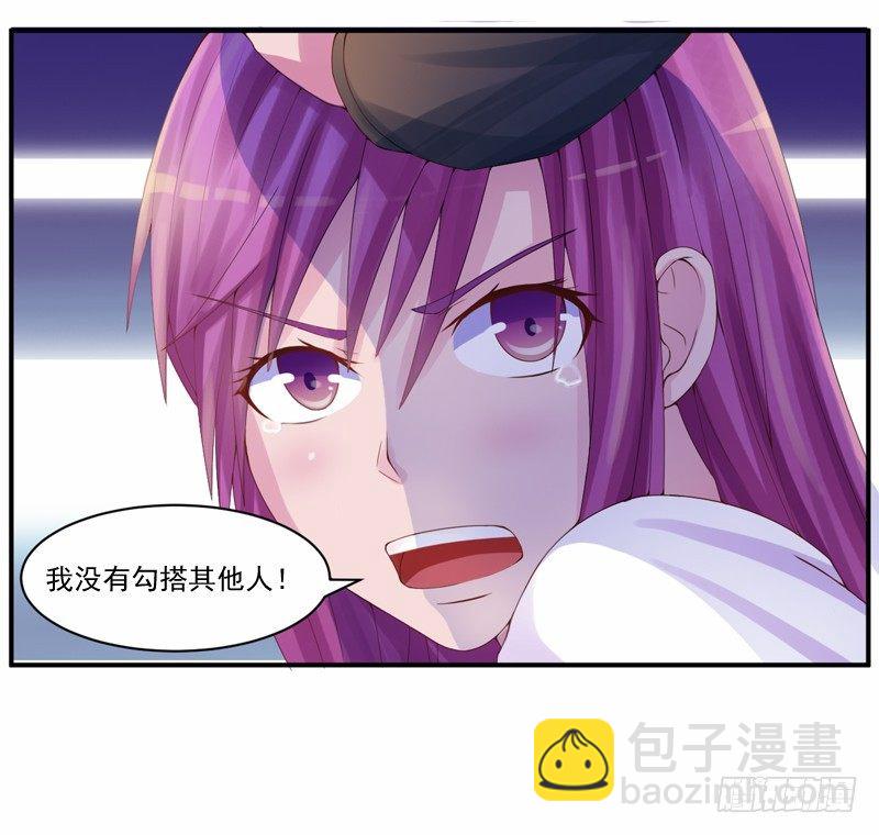 第9话  子齐的谢礼-第9话