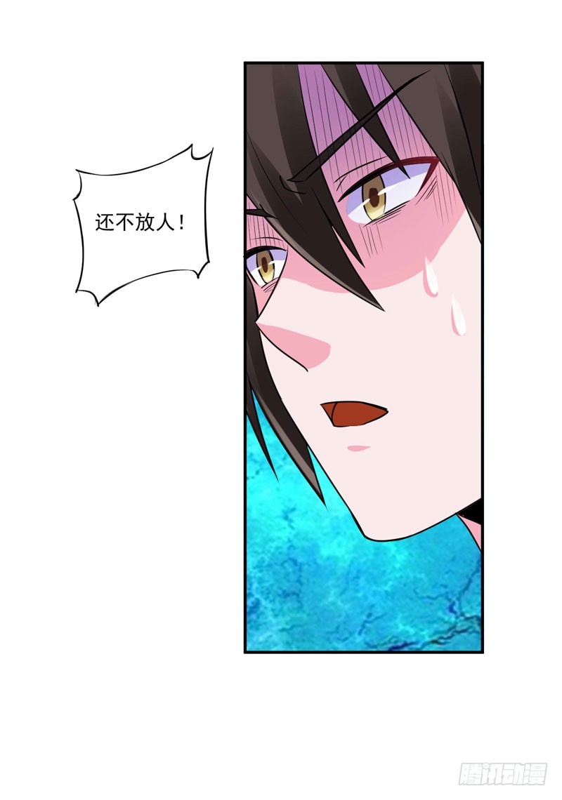 第80话 要见血才行-第81话