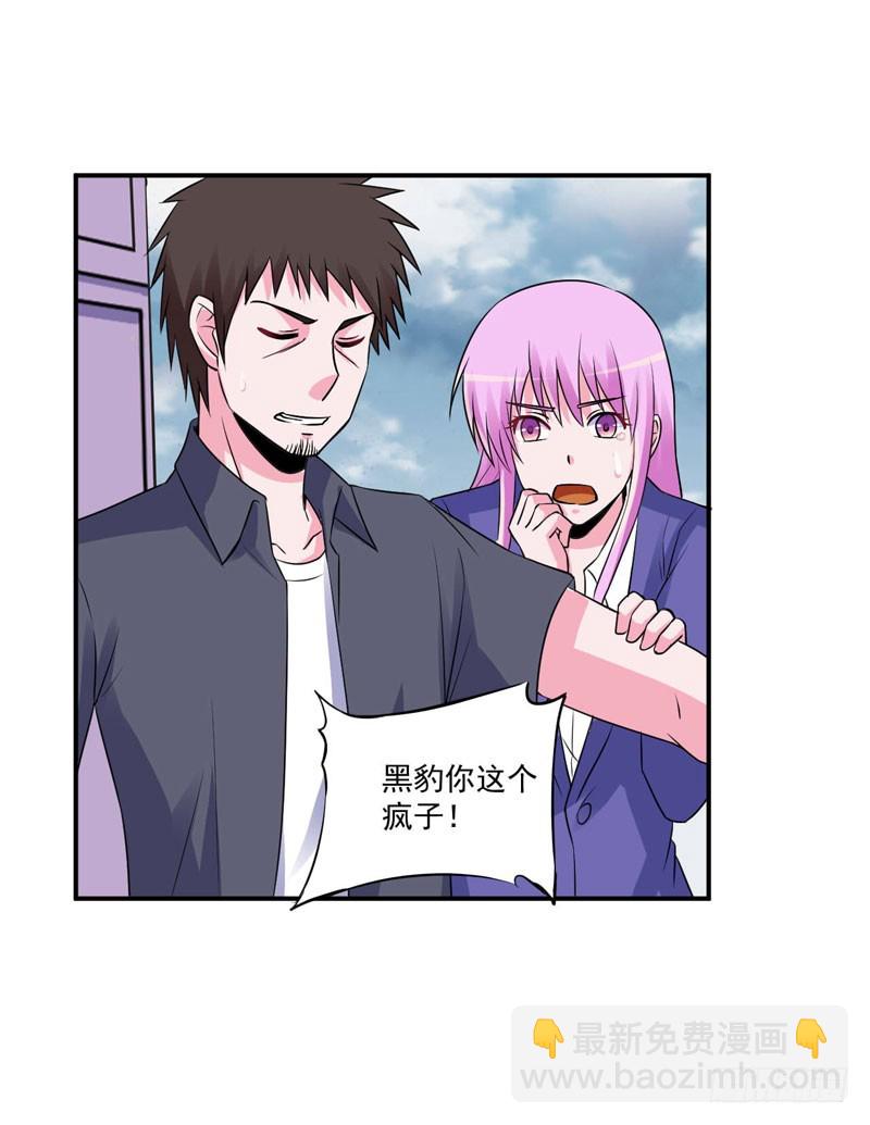 第80话 要见血才行-第81话