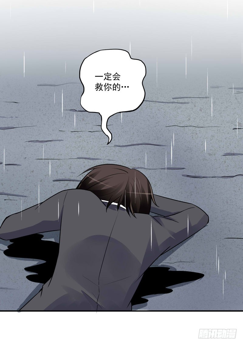 第80话 要见血才行-第81话