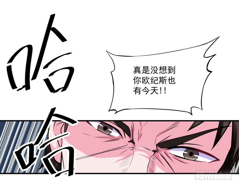 第80话 要见血才行-第81话