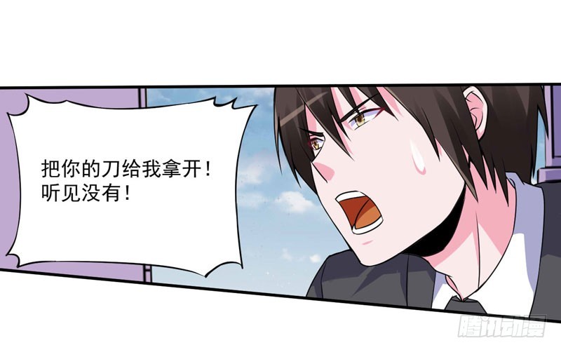 第80话 要见血才行-第81话