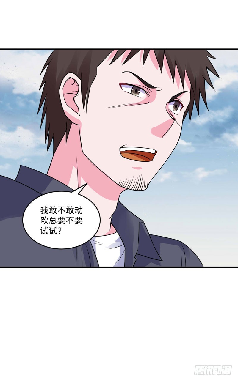 第80话 要见血才行-第81话