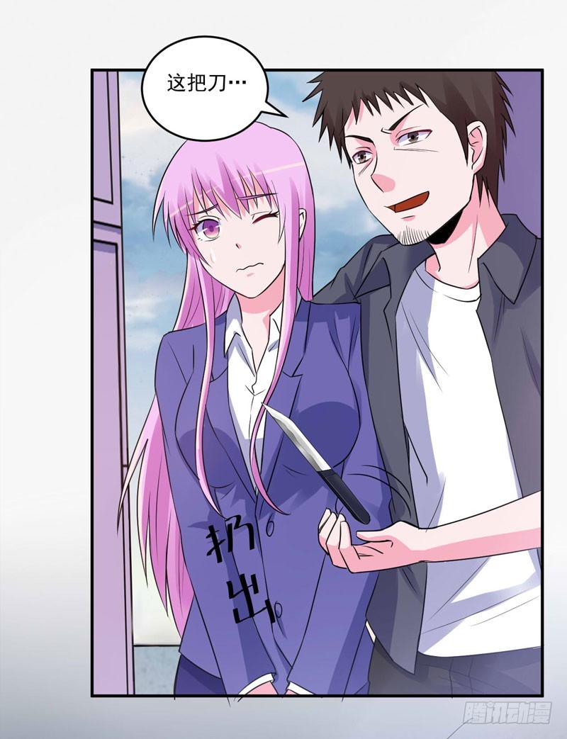 第80话 要见血才行-第81话