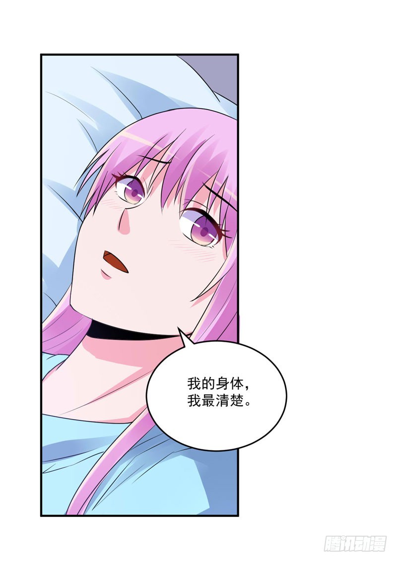 第82话 我想过去看看他-第83话