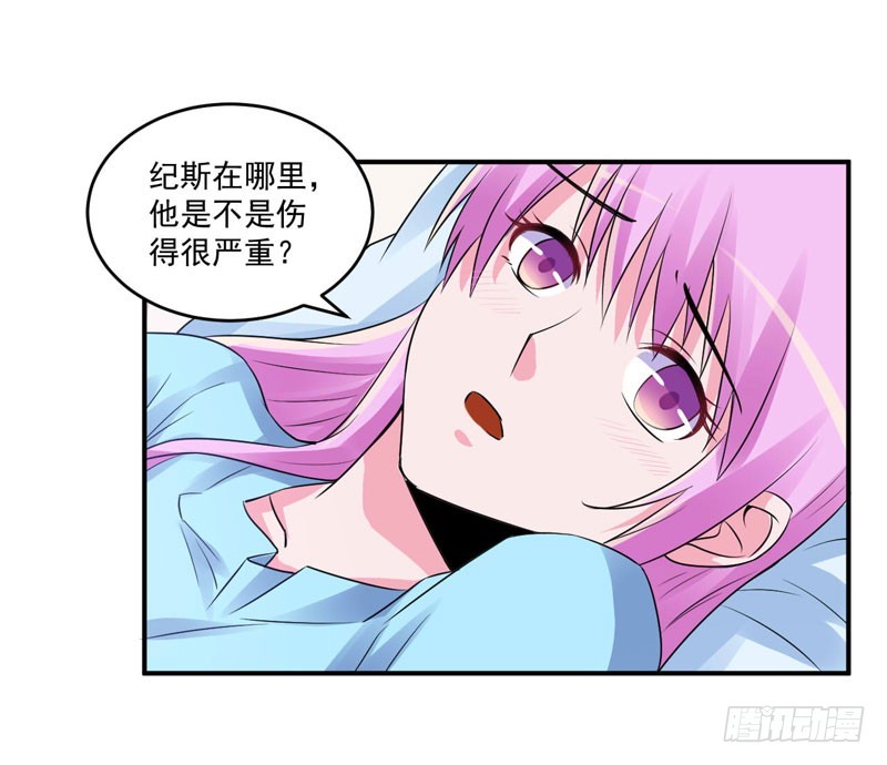 第82话 我想过去看看他-第83话