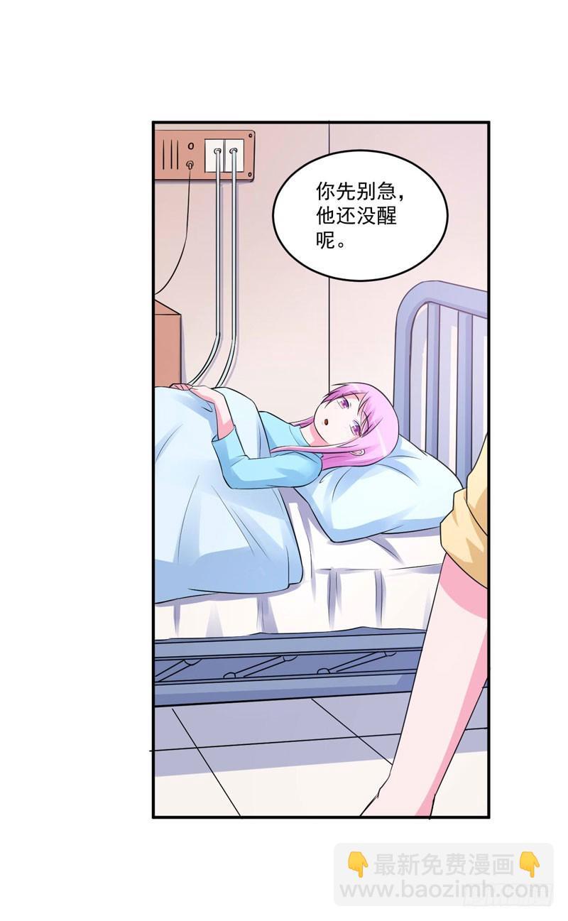 第82话 我想过去看看他-第83话