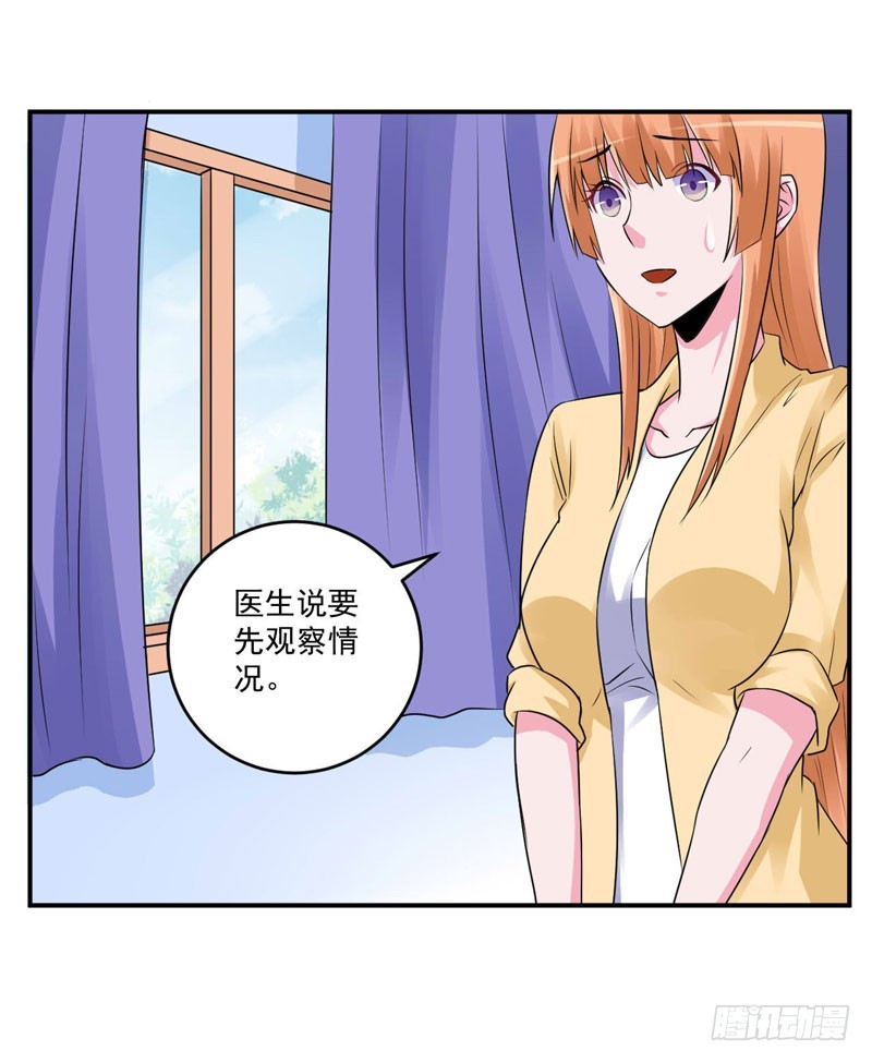 第82话 我想过去看看他-第83话