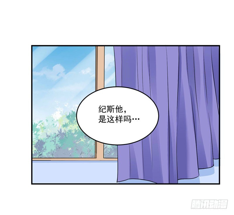 第82话 我想过去看看他-第83话