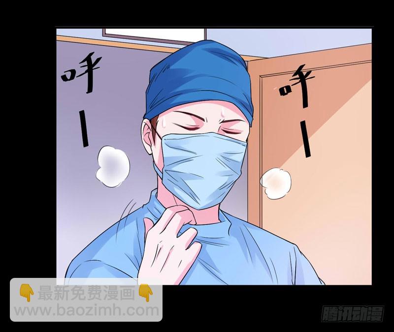 第82话 我想过去看看他-第83话