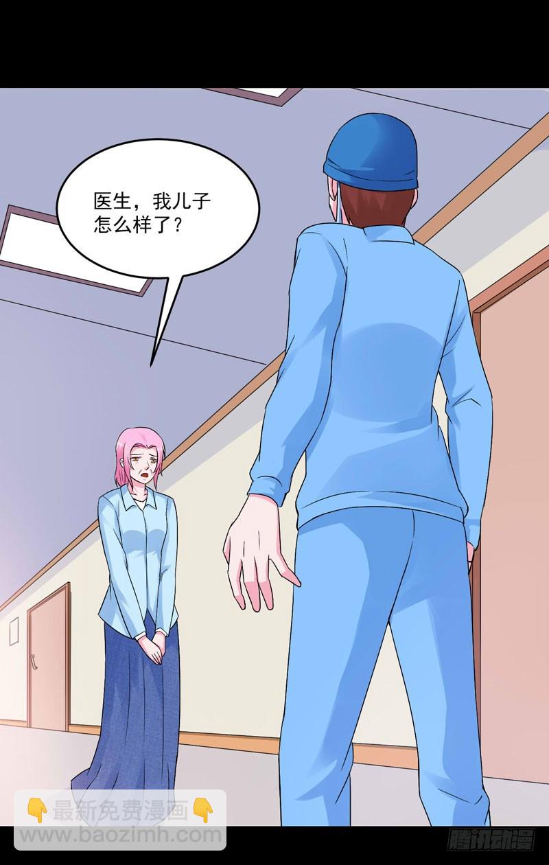 第82话 我想过去看看他-第83话