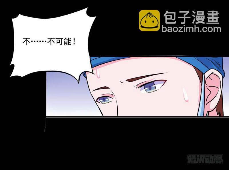 第82话 我想过去看看他-第83话