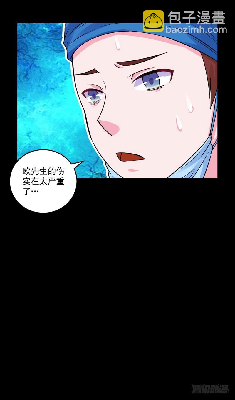 第82话 我想过去看看他-第83话