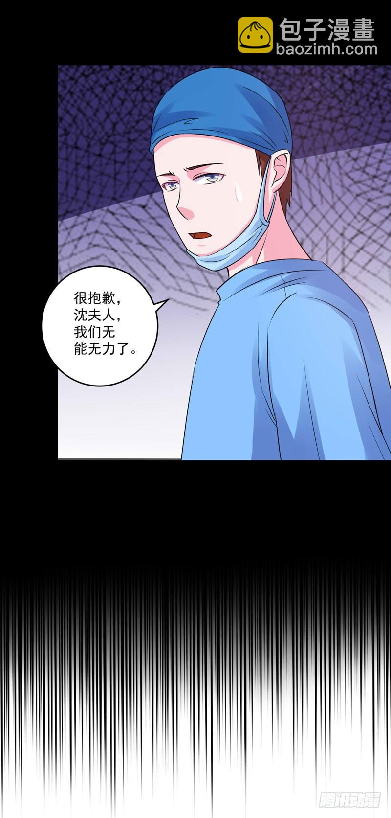 第82话 我想过去看看他-第83话