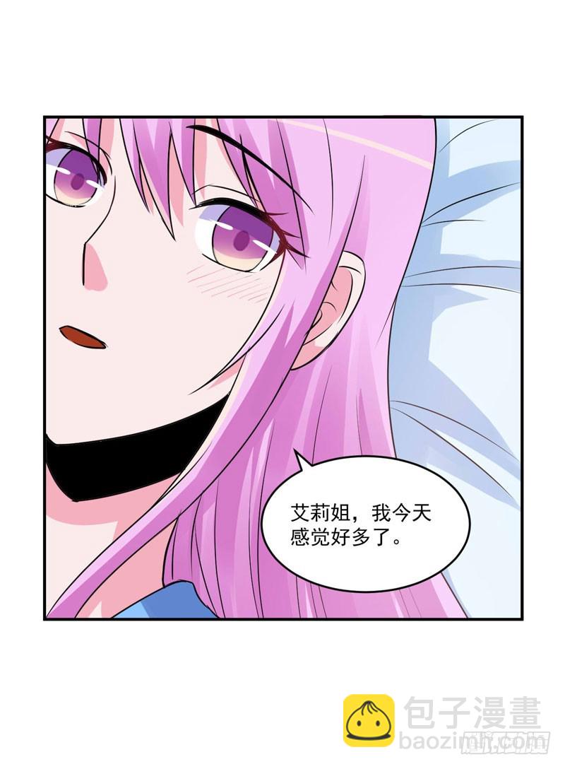 第82话 我想过去看看他-第83话