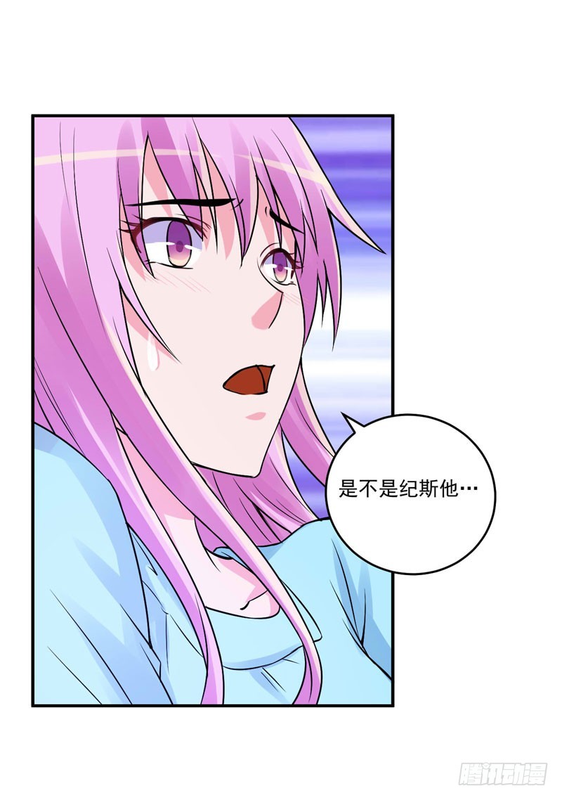 第82话 我想过去看看他-第83话