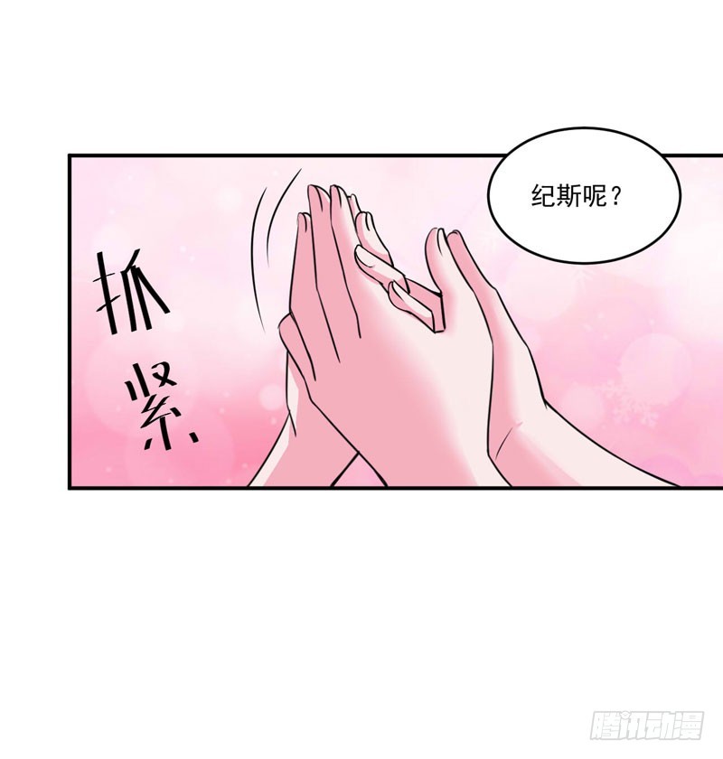 第82话 我想过去看看他-第83话