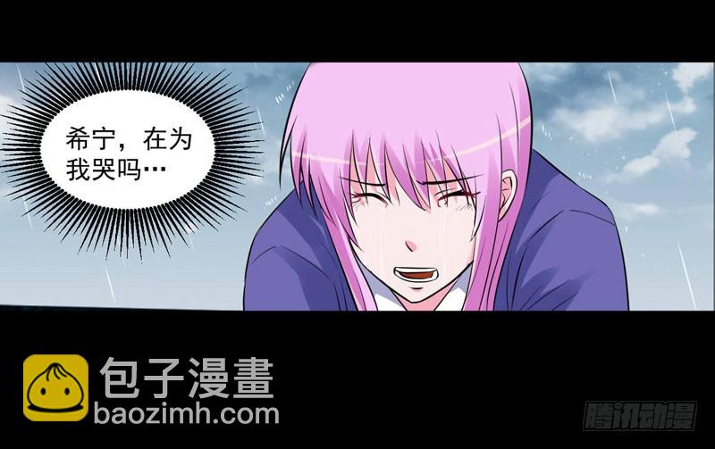 第84话 好事将近-第85话