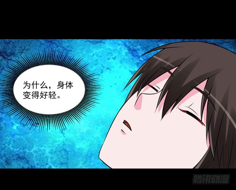 第84话 好事将近-第85话