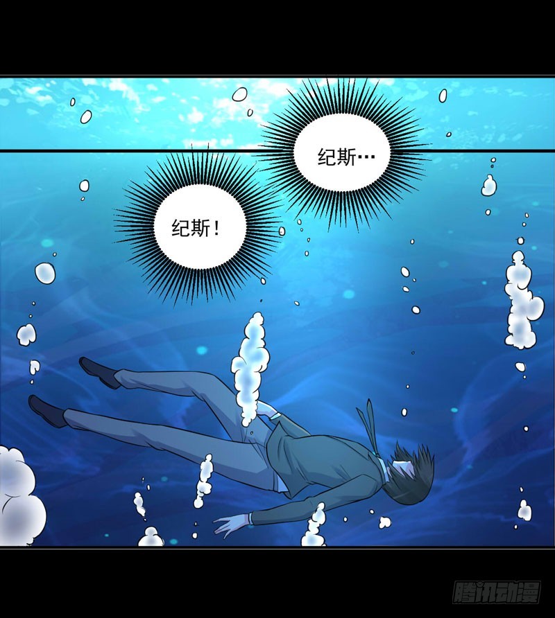 第84话 好事将近-第85话