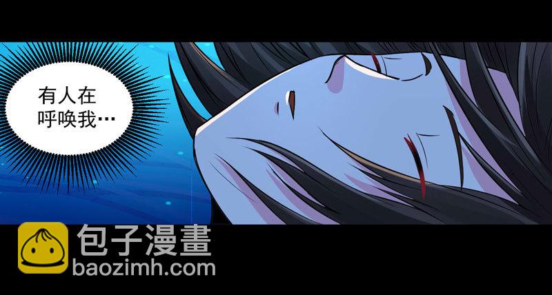 第84话 好事将近-第85话