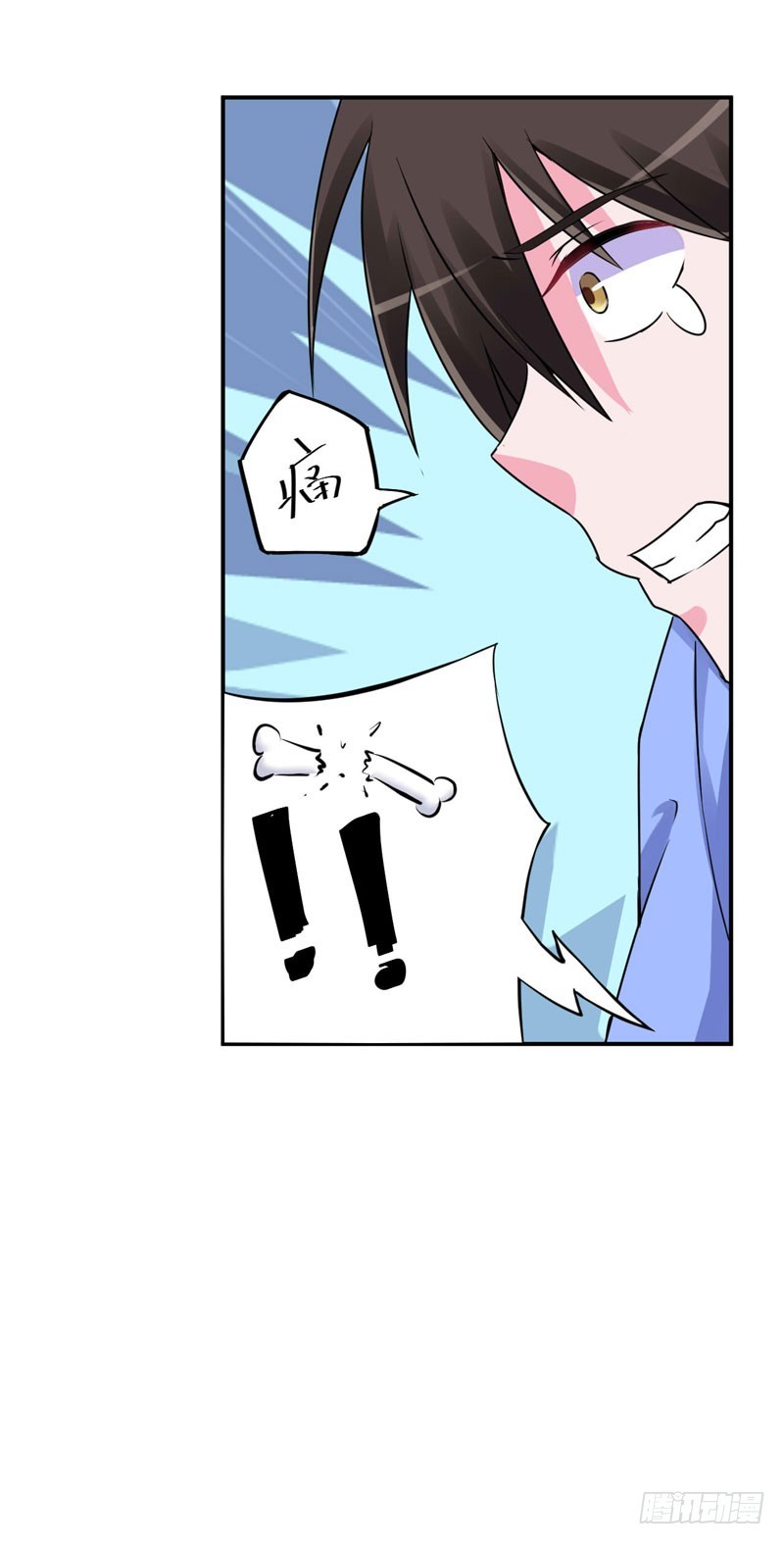 第84话 好事将近-第85话