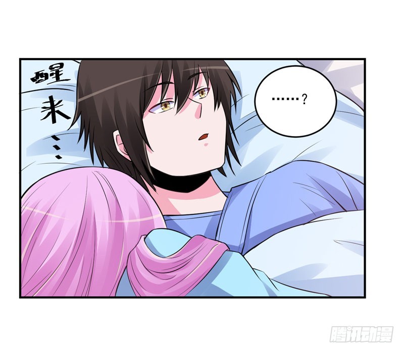 第84话 好事将近-第85话