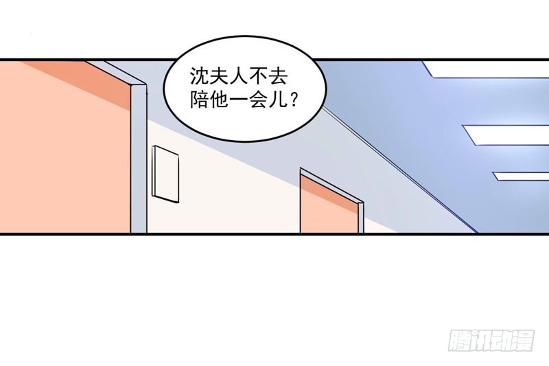 第84话 好事将近-第85话