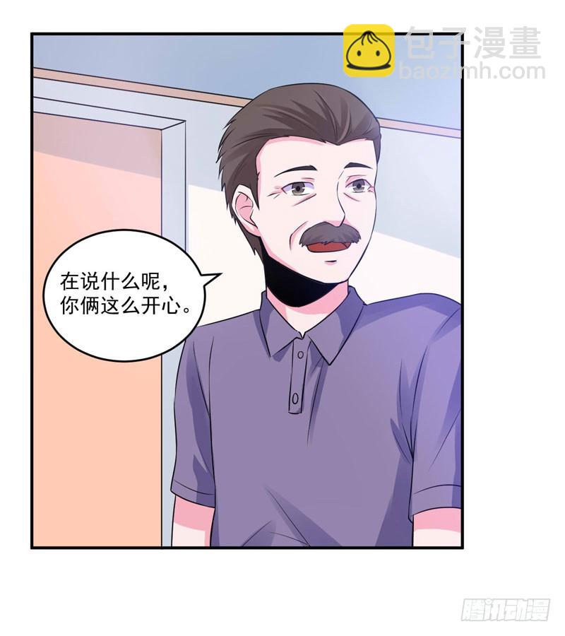 第84话 好事将近-第85话