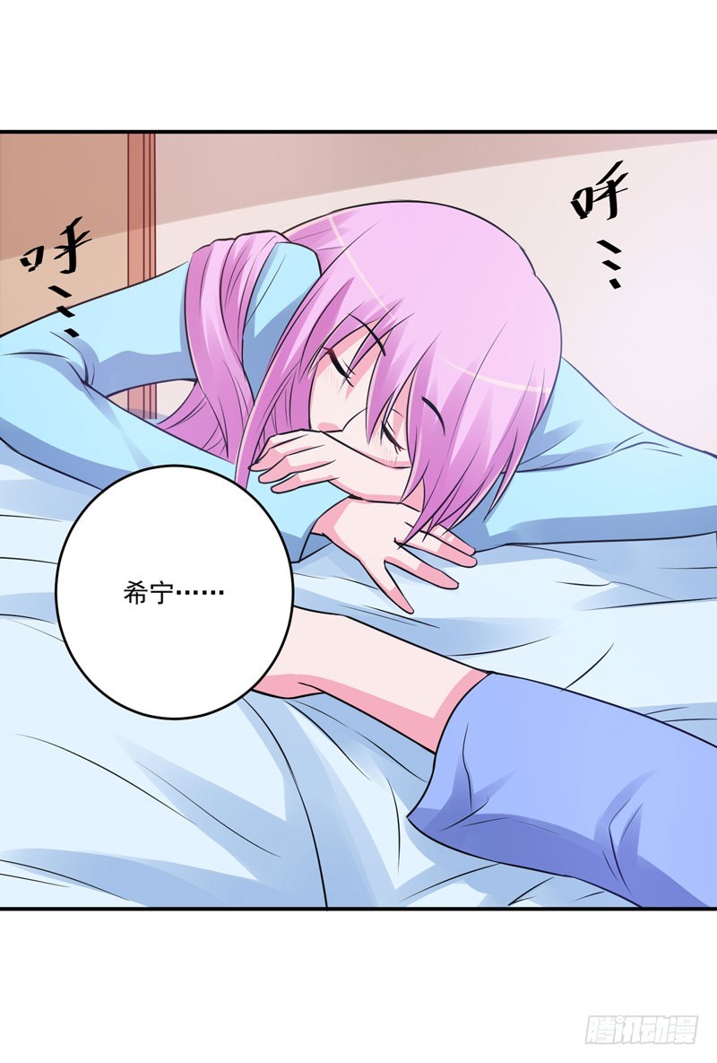 第84话 好事将近-第85话