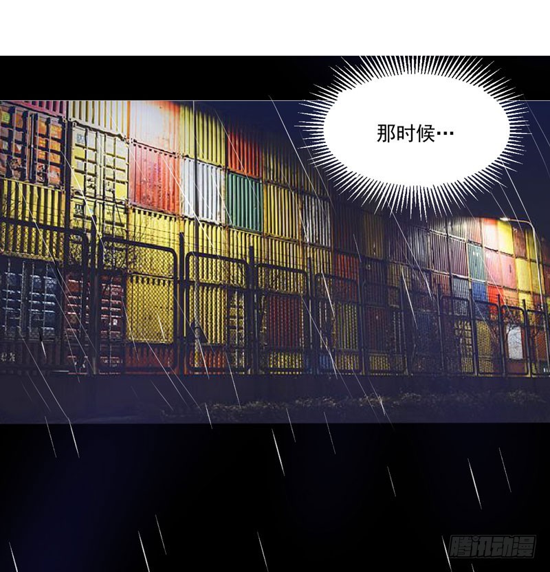 第84话 好事将近-第85话