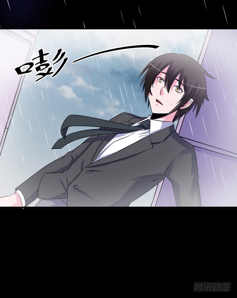 第84话 好事将近-第85话