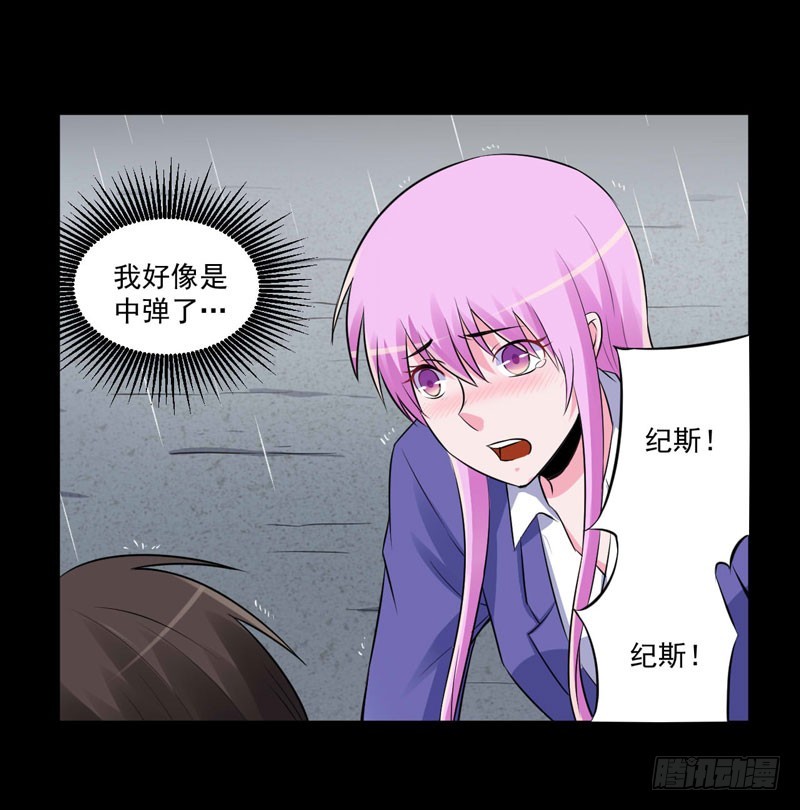 第84话 好事将近-第85话