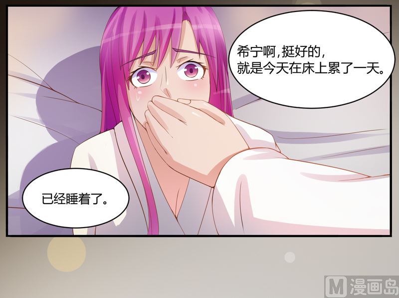 第11话 突如其来的温柔-第11话